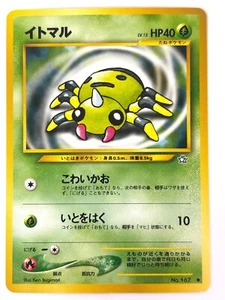 NM- Pokemon Card Spinarak LV.15 No.167 OLD BACK JAPAN - Picture 1 of 11