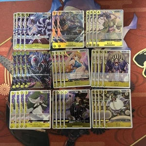 Juego de Cartas de Una Pieza Juego de Piezas de Baraja Amarilla Lote Katakuri Nami Kikunojo - Imagen 1 de 1
