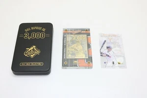 Authentic Images Cal Ripken Jr. Baltimore Orioles 3,000 Hit 24K Card 3811/8008 - Picture 1 of 9