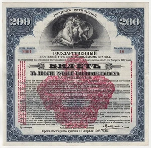 Russland PS902 Schein 200 Rubel 1917-20 sehr schön Sibirisches Revolutionskomitee ROT ovpt - Bild 1 von 2