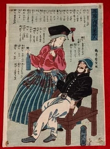 Kunihisa woodblock print people soldier uniform writing japanese paper couple - Picture 1 of 1