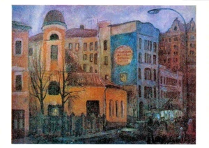 I.Bolotina Russian postcard PUSHECHNAYA STREET in centre of Moscow - Foto 1 di 2