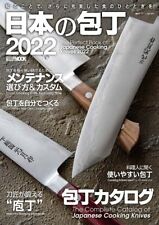 2022 The Perfect Guide & Catalog of Japanese Cooking Knives Fast Shipping w/#