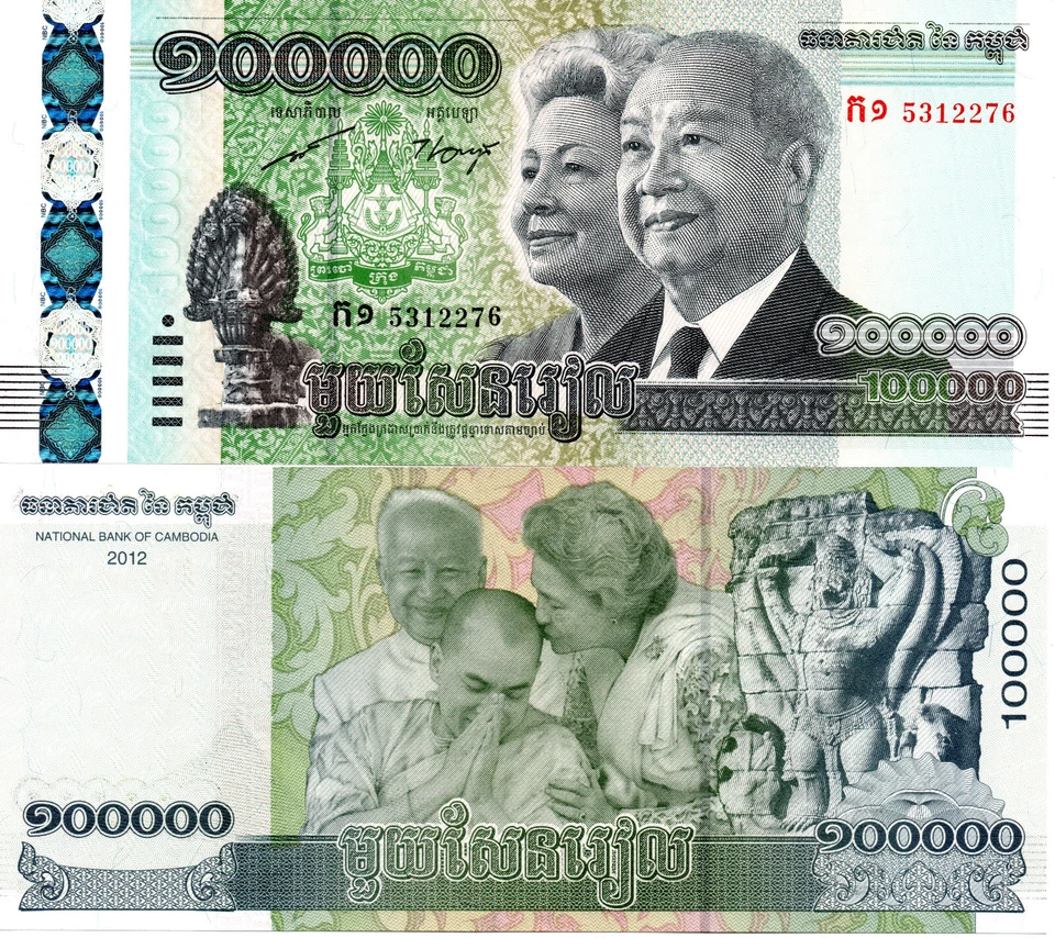 Cambodia Commemorative 100000 Riel P62 UNC 2012 P62 - Image 1 of 1