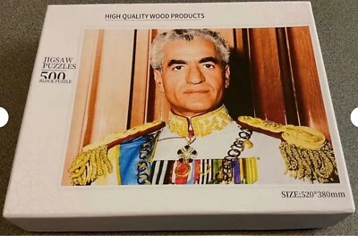 BNIB,HIS IMPERIAL MAJESTY,M.REZA SHAH PAHLAVI ARYAMEHR,500 PIECE JIGSAW PUZZLE. - Image 1 of 4