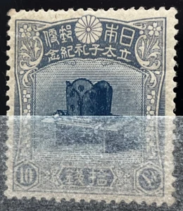 00308 Japan 1908-1970's MH/MNH and used collection albums HCV (311 pics) - Picture 1 of 1