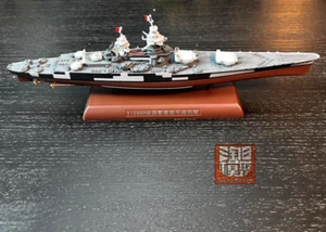 1:1000 WWII Kriegsschiff Modell Richelieu Schiffsmodell Ornament Geschenk - Bild 1 von 10