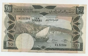 Yemen Democratic Rep. 10 Dinars ND 1967 Pick 5 VF Baknote Circulated Ref 384 - Picture 1 of 2