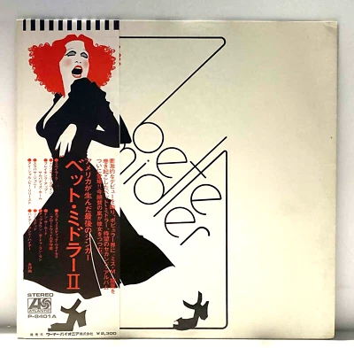 Bette Midler - Self Titled  - - Japan Vinyl -  OBI -P-8401A - Image 1 of 4