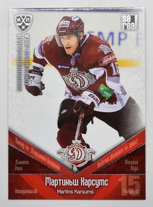 2011-12 KHL Dinamo Riga SILVER Pick a Player Card