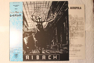 Laibach - Nova Akropola Japanese orig' Vap PROMO LP obi 1985 - Image 1 of 3