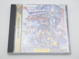 X-Men Children of the Atom Sega Saturn JP GAME. 9000024588554