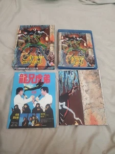 ARMOUR OF GOD Limited Edition - Blu Ray - REGION B - Jackie Chan - Picture 1 of 4