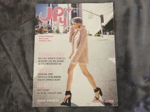 JPY Bilingual Magazine Winter issue January 2017 - Picture 1 of 6