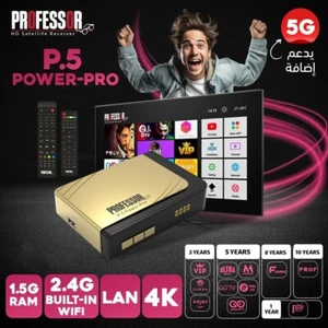 PROFESSOR Receiver P5 Power PRO 5G 4K 1,5G RAM TV Box رسيفر روويسور - Bild 1 von 1