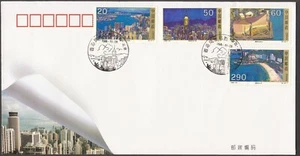 (95-25BF)MALAYSIA PRC CHINA 1995 -25 SCENERY -SCENIC SPOTS IN HONG KONG B-FDC - Picture 1 of 1