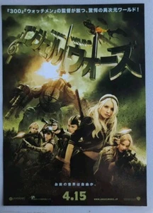 Japanese Film Poster flyer SUCKER PUNCH Zack Snyder Vanessa Hudgen Abbie Cornish - Picture 1 of 2