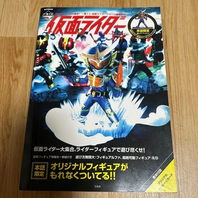Rare Gaim Kamen Rider Special Issue with Original Collectible Figure, Unused Dut - Image 1 of 4