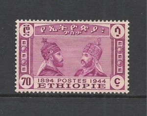 ÄTHIOPIEN SCOTT 277 MH F/VF - 1947 70c ROT VIOLETT AUSGABE - POSTSYSTEM - Bild 1 von 2