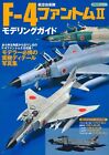 JASD F-4 Phantom II Modeling Guide Ikaros Mook (Book) NEW from Japan