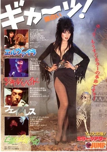 ELVIRA　: MISTRESS OF THE DARK　-　Original Japanese  Mini Poster Chirashi - Picture 1 of 3
