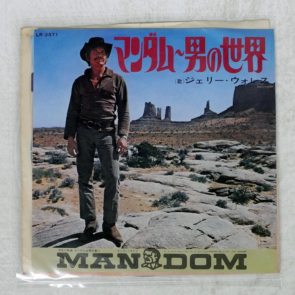 JERRY WALLACE MANDOM ~ THE WO LIBERTY LR2571 Japan VINYL 7 - Image 1 of 1