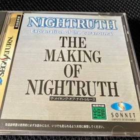 Sega Saturn NIGHTRUTH Nightloose
