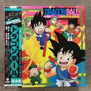 Shunsuke Kikuchi/PRE-ORDER/ Dragon Ball Music Collection of TV Ca HMJA221 New LP - Picture 1 of 1