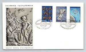 Greece 1965 - 106th Anniversary - Aeronautics Europe FDC - F7275 - Picture 1 of 2