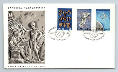 Greece 1965 - 106th Anniversary - Aeronautics Europe FDC - F7275 - Image 1 of 2