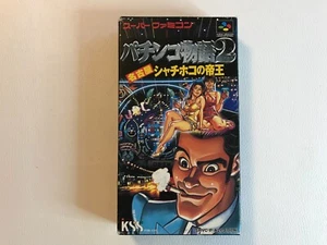 SNES / Super Famicom - Pachinko Monogatari 2 - Japan Version - Bild 1 von 5