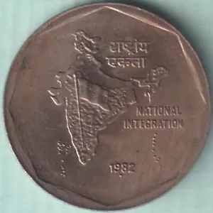 REPUBLIC INDIA 1982 NATIONAL INTEGRATION 2 RUPEES UNCIRCULATED COIN - Picture 1 of 2