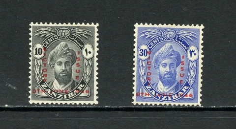 Q975   Zanzibar  1946   WWII Victory   OVERPRINTED   2v.   MNH Cover