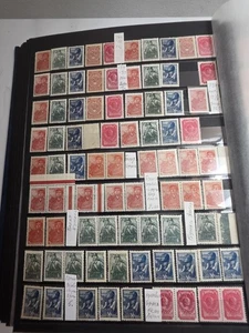 Lot postage stamps of the USSR 1923 year. rare. Read Description! - Picture 1 of 20