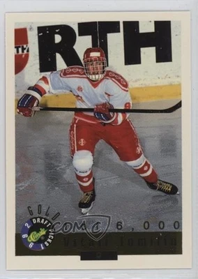 1992 Classic Draft Picks Gold /6000 Vitali Tomilin #53 - Image 1 of 2