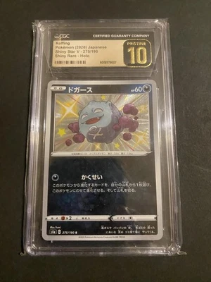 Pokémon TCG Koffing Shiny Vault Holo Japanese - Image 1 of 2