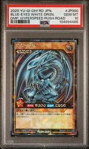 👁👄👁 BLUE-EYES WHITE DRAGON JP000 PSA 10 YUGIOH RUSH DUEL 2020 JAPANESE - Bild 1 von 5
