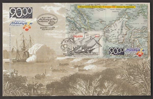 (MF248M)MALAYSIA 1999 CELEBRATE THE NEW MILLENNIUM (I) MS FDC - Picture 1 of 1