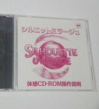 Silhouette Mirage Taikenban Trial Version DEMO DISC Japanese Import Japan