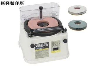 Afilador de cuchillos Shinko Shinsei Manufacturing Homecutter STD-180E 100 V - Imagen 1 de 8