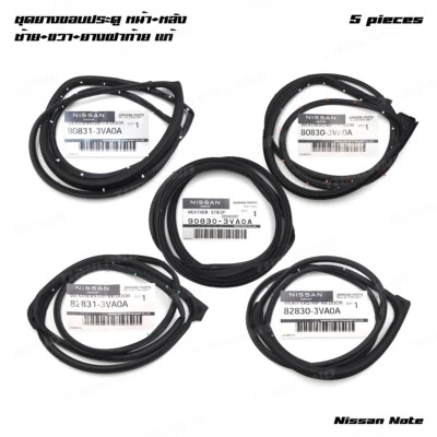 Juego de 4 puertas y maletero sello de goma resistente al clima para Nissan Note E12 2017-2024 Foto 1 de 4