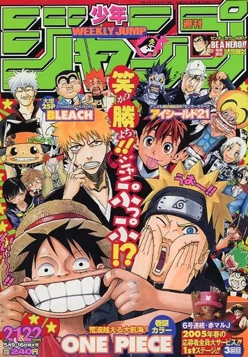 Comic magazine Weekly Shonen Jump May 9th and 16th, 2005 combined issue NO.21 - Image 1 of 1