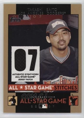 2007 Topps Update All-Star Game Stitches Takashi Saito #ASTS - Image 1 of 2