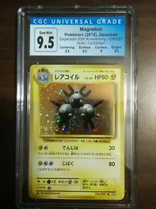 Magneton - 036/087 - CGC 9.5 Gem Mint - CP6 - Japanese - Pokemon - 36114 - Picture 1 of 2