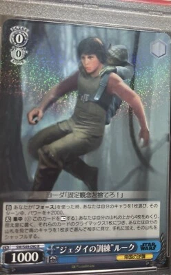 Star Wars PSA 9 2022 WEISS SCHWARZ JPN. JEDI TRAINING LUKE R Holo Foil Yoda - Photo 1/3