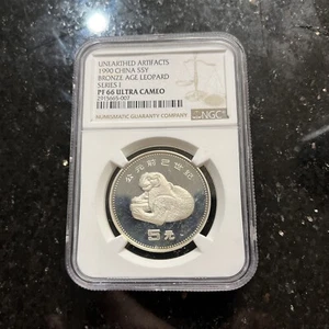1990 China Silver 5Y - Bronze Age Leopard - NGC PF66 Ultra Cameo - Picture 1 of 4