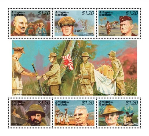 Antigua 1995 - VJ Day World War II - Sheet of 6 Stamps - Scott #1899 - MNH - Image 1 of 1