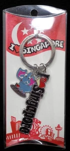 I Heart Singapore Souvenir Keychain (NEW) - Picture 1 of 3