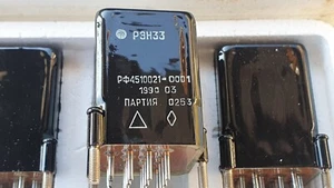 relay REN-33 0001 (РЭН-33) USSR NEW! Lot 3pcs+ - Picture 1 of 3