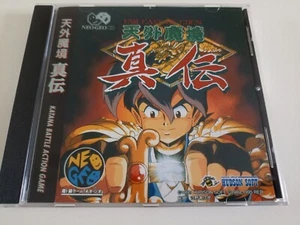 SNK Neo Geo CD CDZ Far East Of Eden Kabuki Klash HUDSON cover & case replacement - Bild 1 von 9